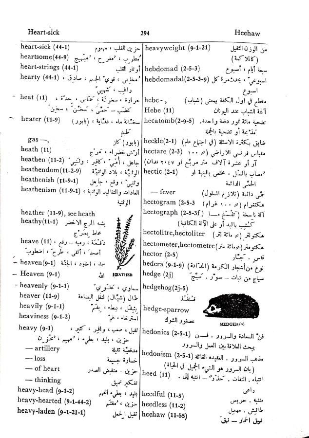 اضغط على الصورة لعرض أكبر. 

الإسم:	مستند جديد 01-10-2024 15.31 (2)_1.jpg 
مشاهدات:	4 
الحجم:	108.8 كيلوبايت 
الهوية:	239120