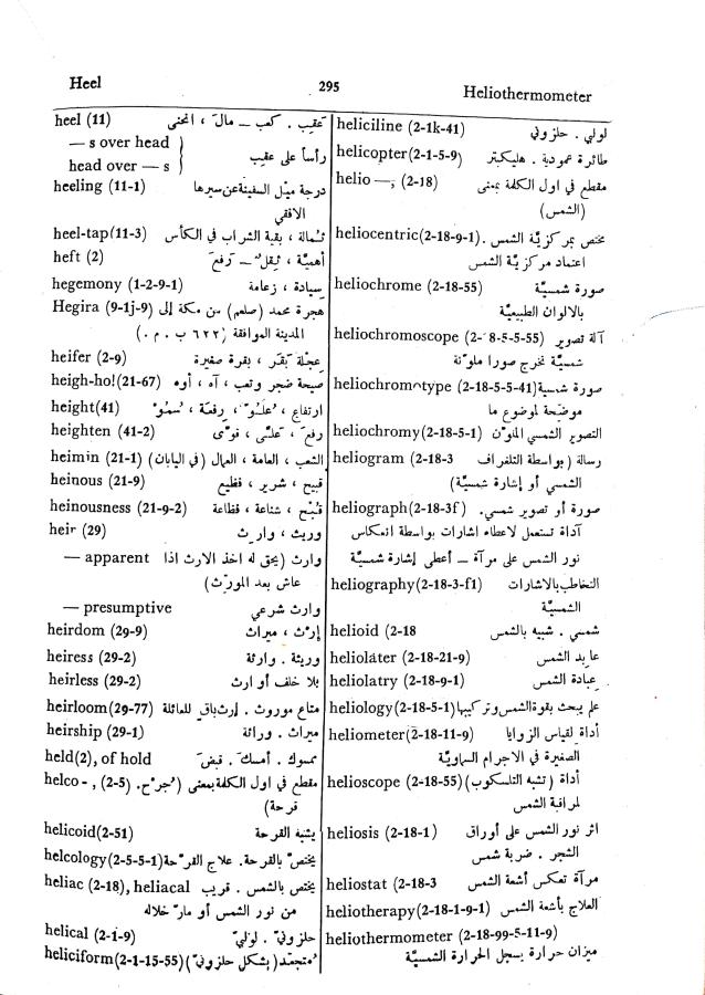 اضغط على الصورة لعرض أكبر. 

الإسم:	مستند جديد 01-10-2024 15.32_1.jpg 
مشاهدات:	6 
الحجم:	107.5 كيلوبايت 
الهوية:	239122