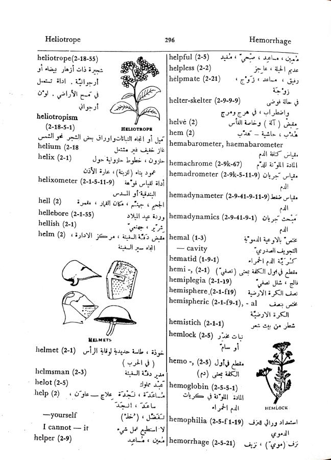 اضغط على الصورة لعرض أكبر. 

الإسم:	مستند جديد 01-10-2024 15.32 (1)_1.jpg 
مشاهدات:	5 
الحجم:	100.5 كيلوبايت 
الهوية:	239123