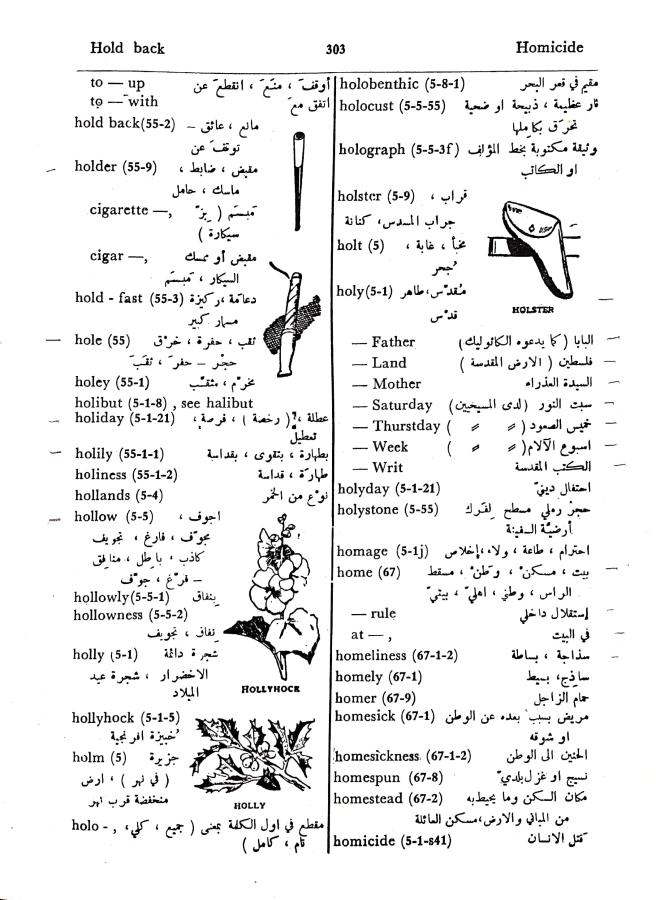 اضغط على الصورة لعرض أكبر. 

الإسم:	مستند جديد 01-10-2024 15.36_1.jpg 
مشاهدات:	4 
الحجم:	105.8 كيلوبايت 
الهوية:	239131