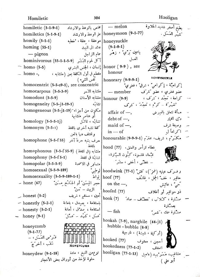 اضغط على الصورة لعرض أكبر. 

الإسم:	مستند جديد 01-10-2024 15.36 (1)_1.jpg 
مشاهدات:	4 
الحجم:	108.7 كيلوبايت 
الهوية:	239132