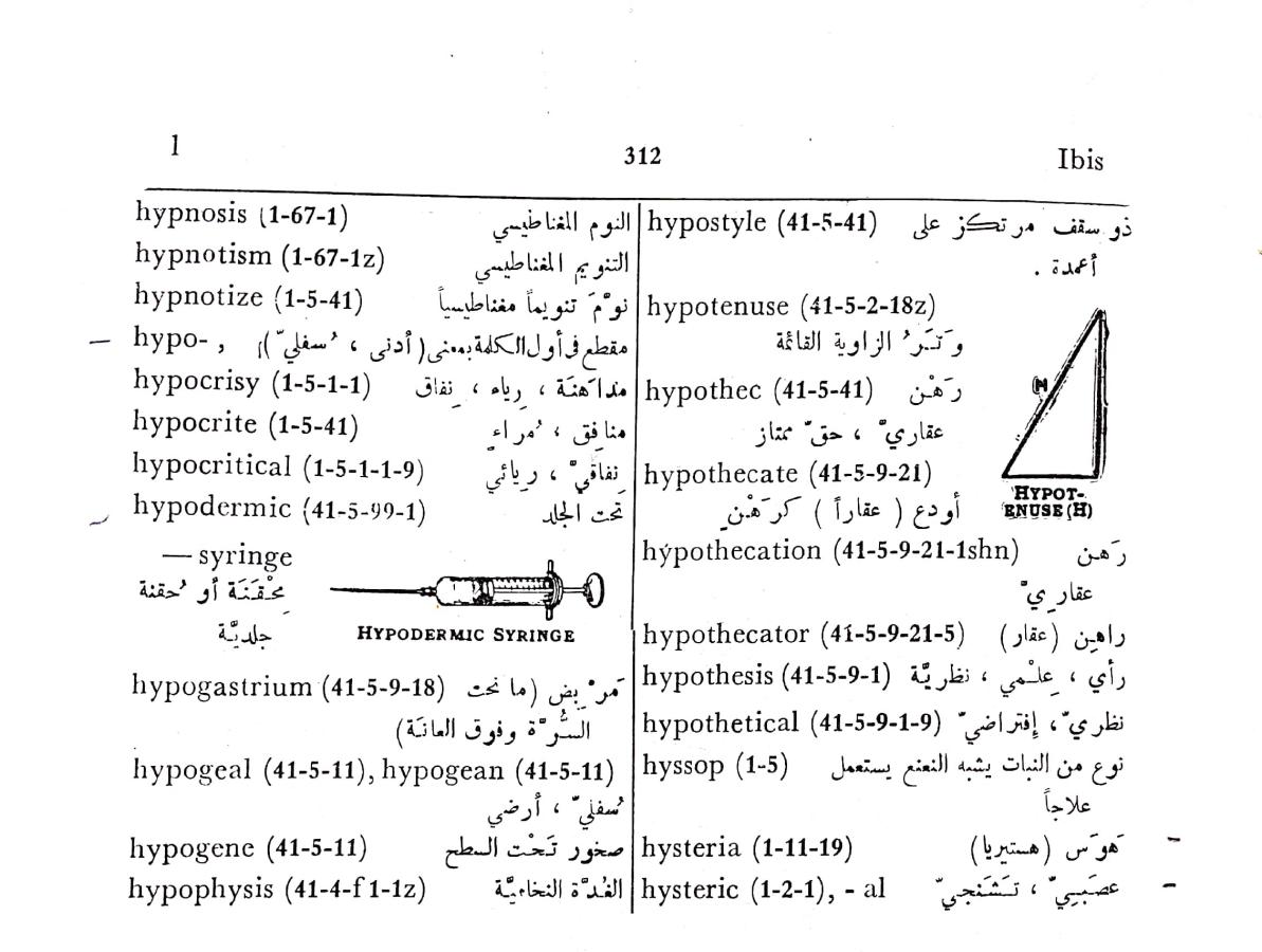 اضغط على الصورة لعرض أكبر. 

الإسم:	مستند جديد 01-10-2024 15.39 (2)_1.jpg 
مشاهدات:	3 
الحجم:	125.2 كيلوبايت 
الهوية:	239738