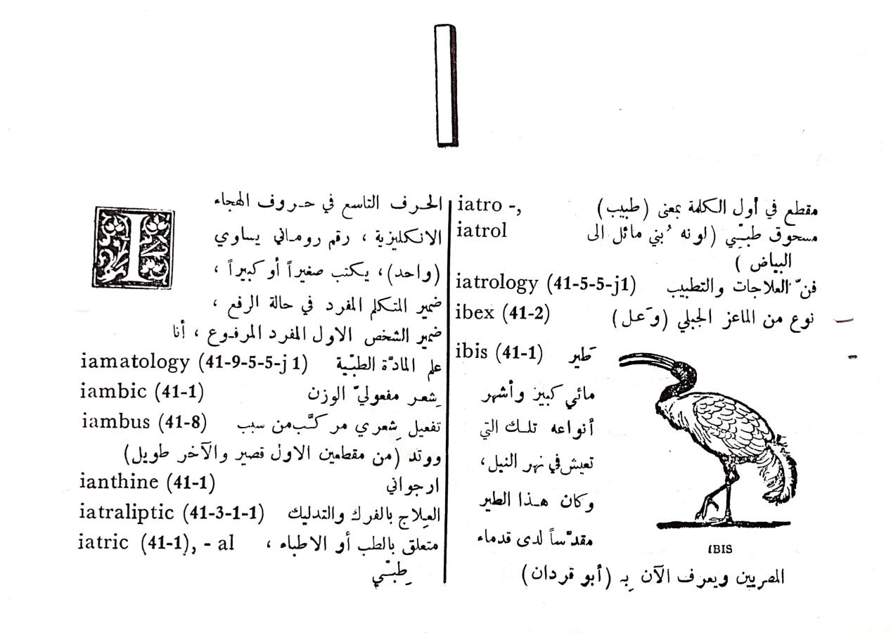 اضغط على الصورة لعرض أكبر. 

الإسم:	CamScanner 02-10-2024 12.38_1 (1).jpg 
مشاهدات:	5 
الحجم:	112.0 كيلوبايت 
الهوية:	239740