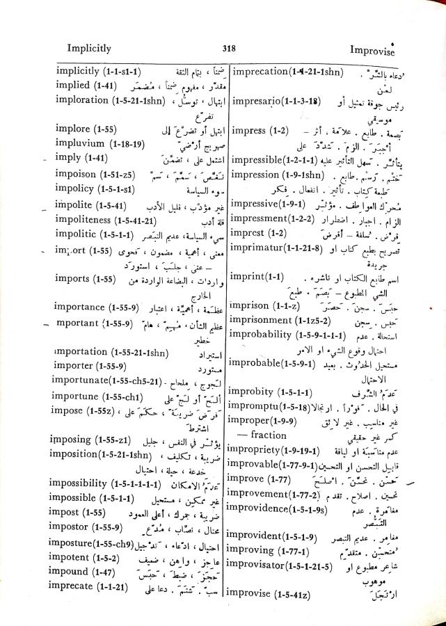 اضغط على الصورة لعرض أكبر. 

الإسم:	مستند جديد 01-10-2024 15.45_1.jpg 
مشاهدات:	3 
الحجم:	112.3 كيلوبايت 
الهوية:	239747