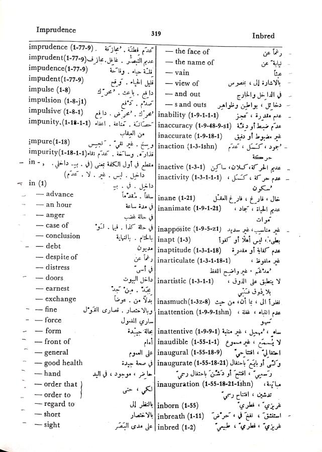 اضغط على الصورة لعرض أكبر. 

الإسم:	مستند جديد 01-10-2024 15.45 (1)_1.jpg 
مشاهدات:	3 
الحجم:	103.8 كيلوبايت 
الهوية:	239748