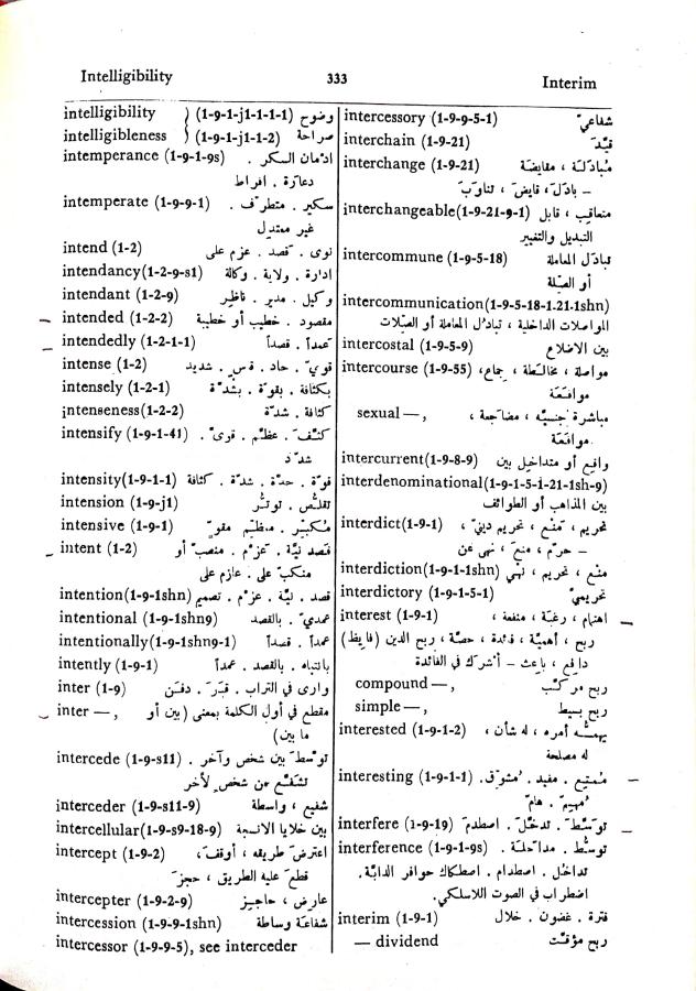 اضغط على الصورة لعرض أكبر. 

الإسم:	مستند جديد 01-10-2024 15.51_1.jpg 
مشاهدات:	4 
الحجم:	113.8 كيلوبايت 
الهوية:	239765