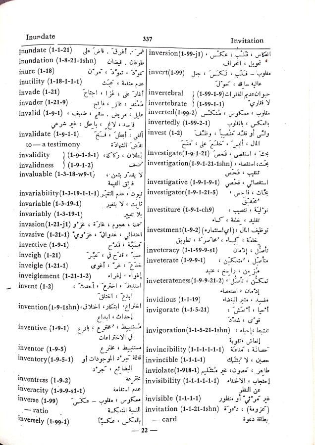 اضغط على الصورة لعرض أكبر. 

الإسم:	مستند جديد 01-10-2024 15.52 (1)_1.jpg 
مشاهدات:	5 
الحجم:	114.3 كيلوبايت 
الهوية:	239770