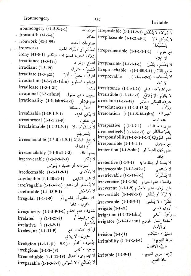 اضغط على الصورة لعرض أكبر. 

الإسم:	مستند جديد 01-10-2024 15.53_1.jpg 
مشاهدات:	3 
الحجم:	118.1 كيلوبايت 
الهوية:	239772