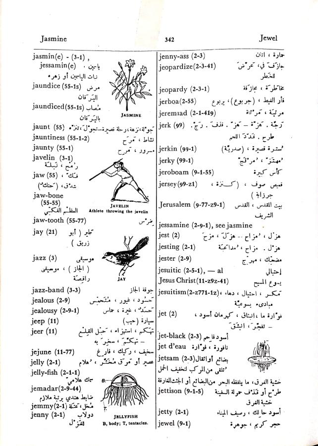 اضغط على الصورة لعرض أكبر. 

الإسم:	مستند جديد 01-10-2024 15.54 (1)_1.jpg 
مشاهدات:	3 
الحجم:	103.4 كيلوبايت 
الهوية:	239776