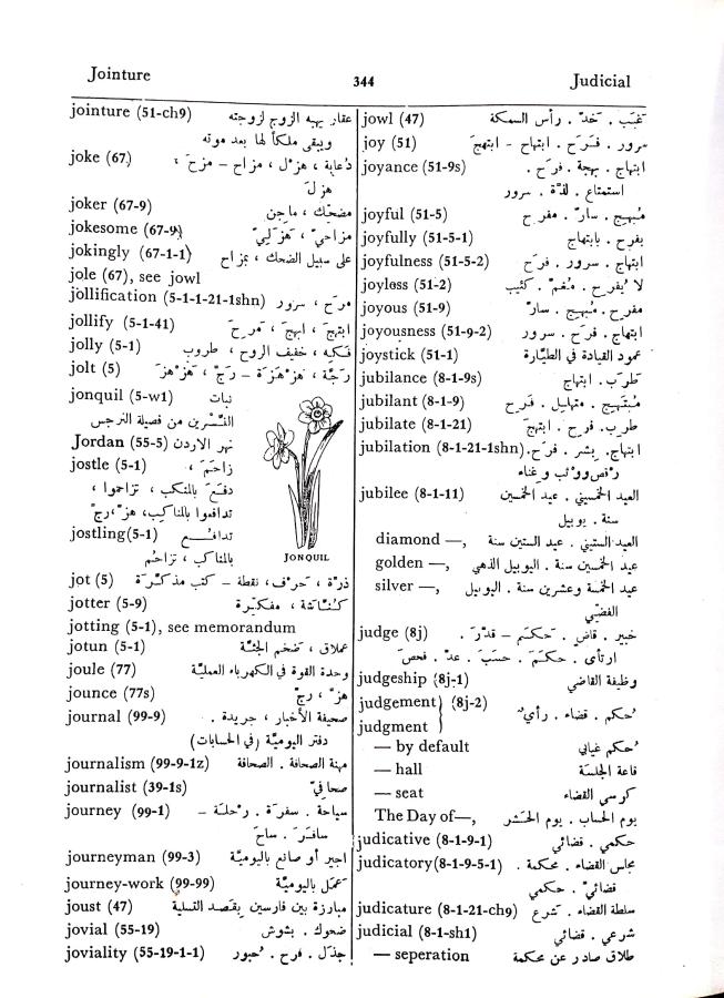 اضغط على الصورة لعرض أكبر. 

الإسم:	مستند جديد 01-10-2024 15.55 (1)_1.jpg 
مشاهدات:	3 
الحجم:	111.9 كيلوبايت 
الهوية:	239778