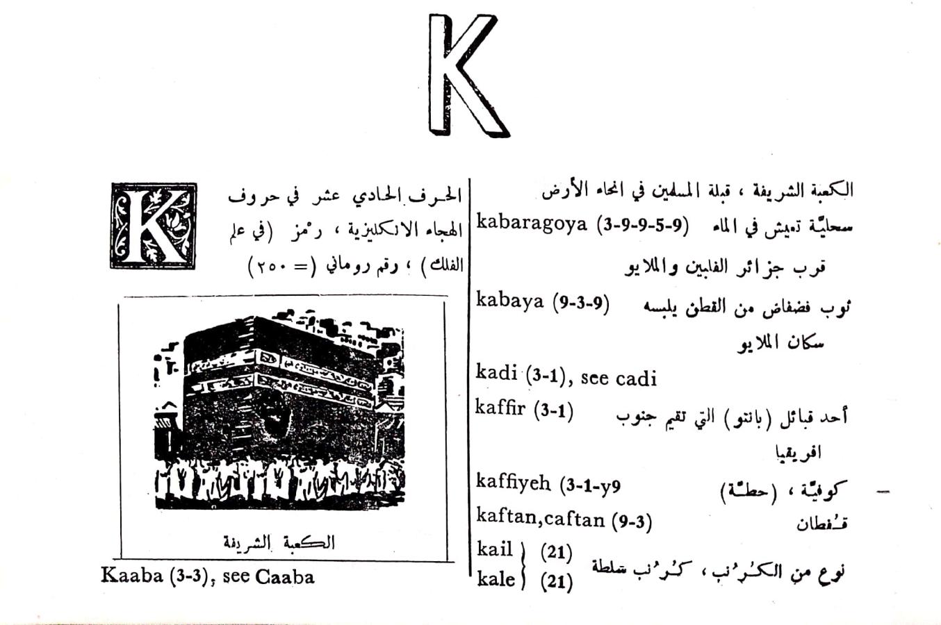 اضغط على الصورة لعرض أكبر. 

الإسم:	مستند جديد 01-10-2024 15.56_1 (1).jpg 
مشاهدات:	5 
الحجم:	119.9 كيلوبايت 
الهوية:	239783