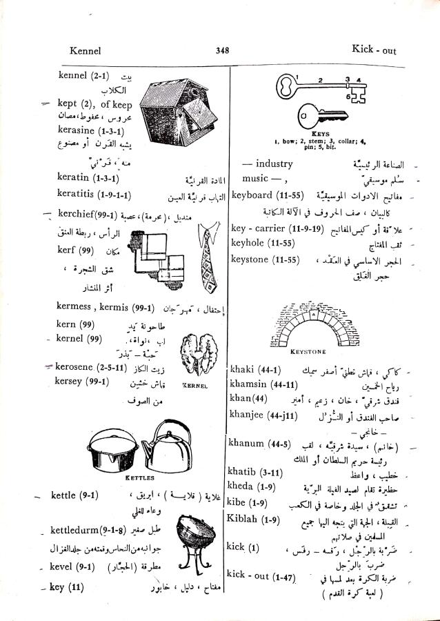 اضغط على الصورة لعرض أكبر. 

الإسم:	مستند جديد 01-10-2024 15.57 (1)_1.jpg 
مشاهدات:	3 
الحجم:	89.9 كيلوبايت 
الهوية:	239785