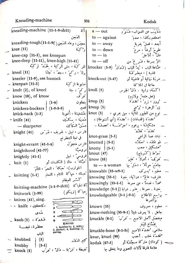 اضغط على الصورة لعرض أكبر. 

الإسم:	مستند جديد 01-10-2024 15.59_1.jpg 
مشاهدات:	3 
الحجم:	112.0 كيلوبايت 
الهوية:	239789