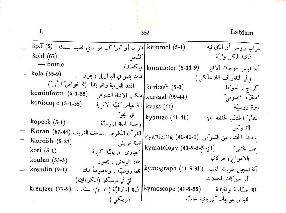 اضغط على الصورة لعرض أكبر. 

الإسم:	مستند جديد 01-10-2024 15.59 (1)_1.jpg 
مشاهدات:	3 
الحجم:	117.7 كيلوبايت 
الهوية:	239790