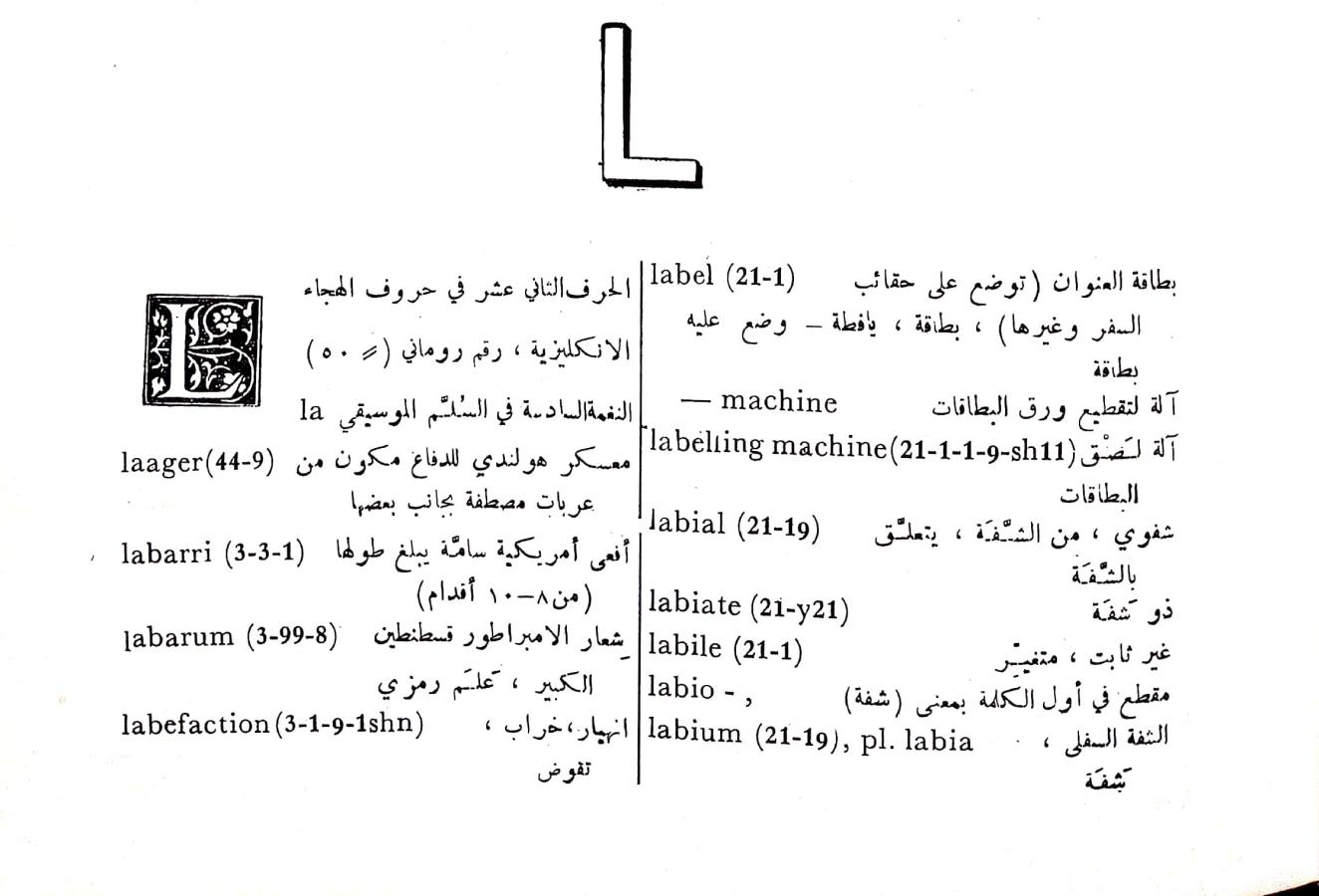 اضغط على الصورة لعرض أكبر. 

الإسم:	مستند جديد 01-10-2024 15.59 (1)_1 (1).jpg 
مشاهدات:	4 
الحجم:	95.7 كيلوبايت 
الهوية:	239833