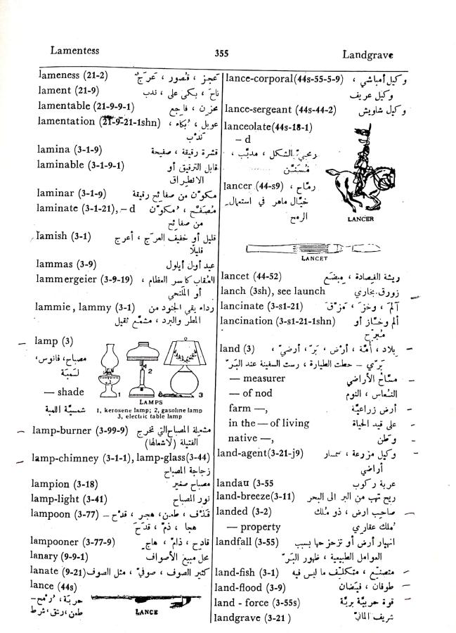 اضغط على الصورة لعرض أكبر. 

الإسم:	مستند جديد 01-10-2024 16.01 (1)_1.jpg 
مشاهدات:	3 
الحجم:	107.6 كيلوبايت 
الهوية:	239836