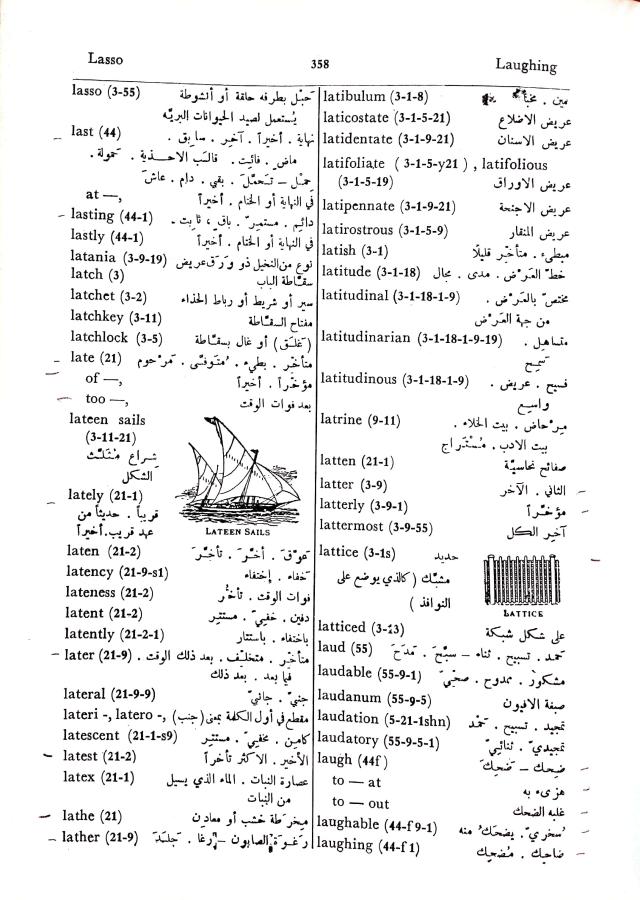 اضغط على الصورة لعرض أكبر. 

الإسم:	مستند جديد 01-10-2024 16.03_1.jpg 
مشاهدات:	3 
الحجم:	107.9 كيلوبايت 
الهوية:	239840