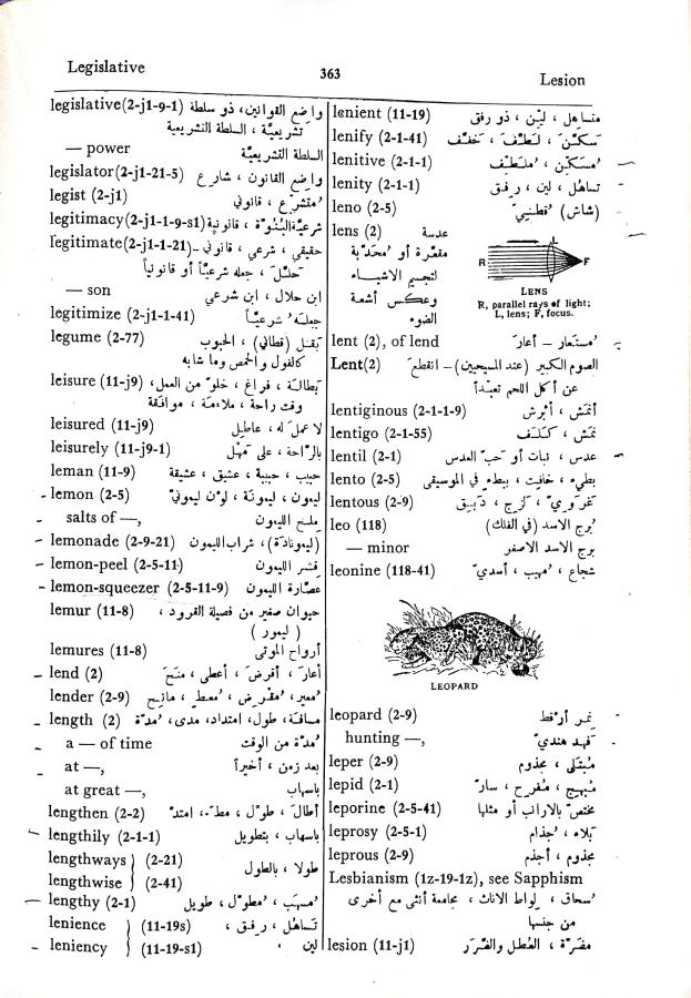 اضغط على الصورة لعرض أكبر. 

الإسم:	مستند جديد 01-10-2024 16.06_1.jpg 
مشاهدات:	3 
الحجم:	110.8 كيلوبايت 
الهوية:	239846