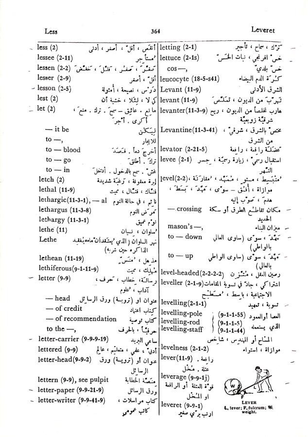 اضغط على الصورة لعرض أكبر. 

الإسم:	مستند جديد 01-10-2024 16.06 (1)_1.jpg 
مشاهدات:	3 
الحجم:	104.3 كيلوبايت 
الهوية:	239847