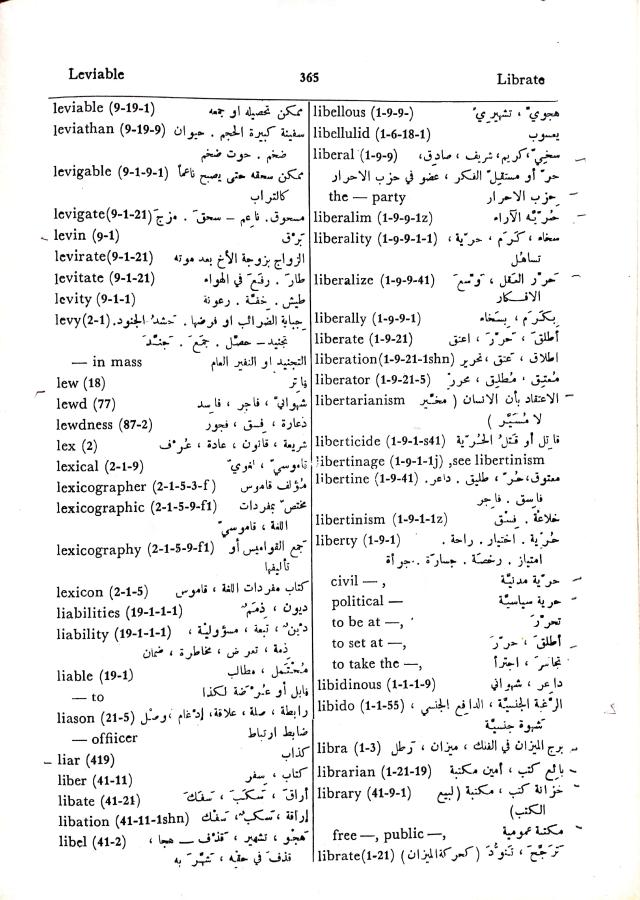 اضغط على الصورة لعرض أكبر. 

الإسم:	مستند جديد 01-10-2024 16.06 (2)_1.jpg 
مشاهدات:	3 
الحجم:	110.8 كيلوبايت 
الهوية:	239848