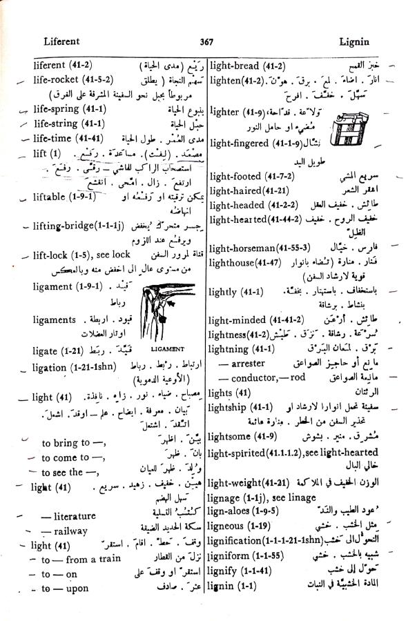 اضغط على الصورة لعرض أكبر. 

الإسم:	مستند جديد 01-10-2024 16.07 (1)_1.jpg 
مشاهدات:	4 
الحجم:	111.3 كيلوبايت 
الهوية:	239851