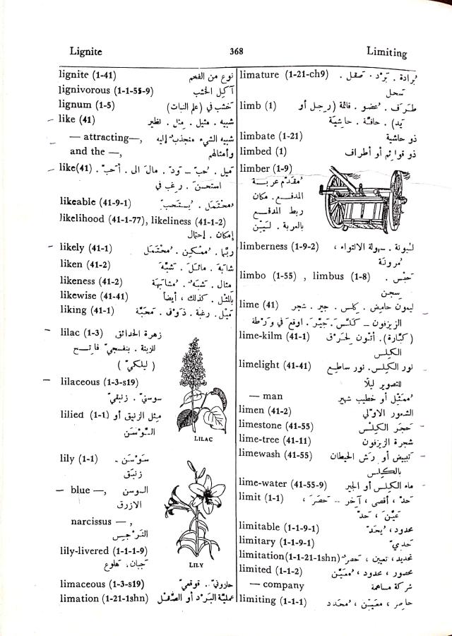 اضغط على الصورة لعرض أكبر. 

الإسم:	مستند جديد 01-10-2024 16.08_1.jpg 
مشاهدات:	2 
الحجم:	99.1 كيلوبايت 
الهوية:	239852