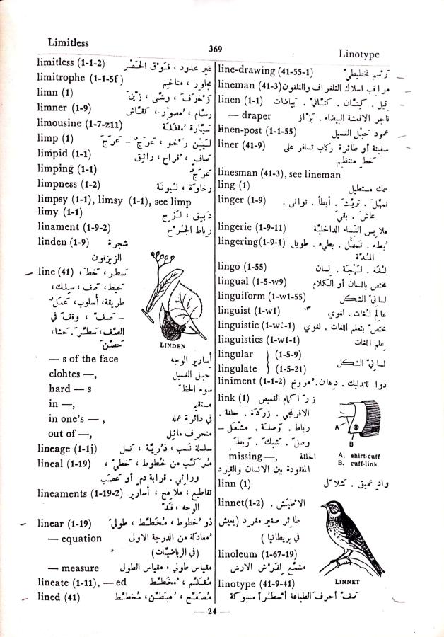 اضغط على الصورة لعرض أكبر. 

الإسم:	مستند جديد 01-10-2024 16.08 (1)_1.jpg 
مشاهدات:	2 
الحجم:	105.8 كيلوبايت 
الهوية:	239853