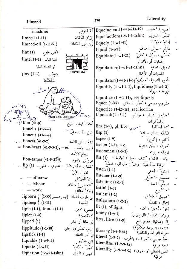 اضغط على الصورة لعرض أكبر. 

الإسم:	مستند جديد 01-10-2024 16.09_1.jpg 
مشاهدات:	2 
الحجم:	106.5 كيلوبايت 
الهوية:	239854