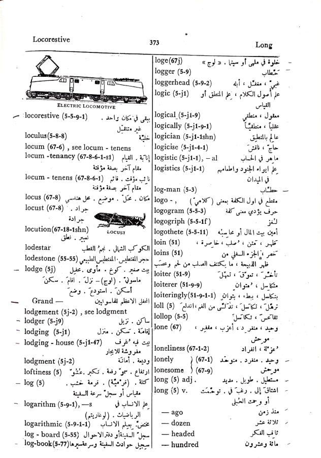 اضغط على الصورة لعرض أكبر. 

الإسم:	مستند جديد 01-10-2024 16.10 (1)_1.jpg 
مشاهدات:	2 
الحجم:	109.9 كيلوبايت 
الهوية:	239858