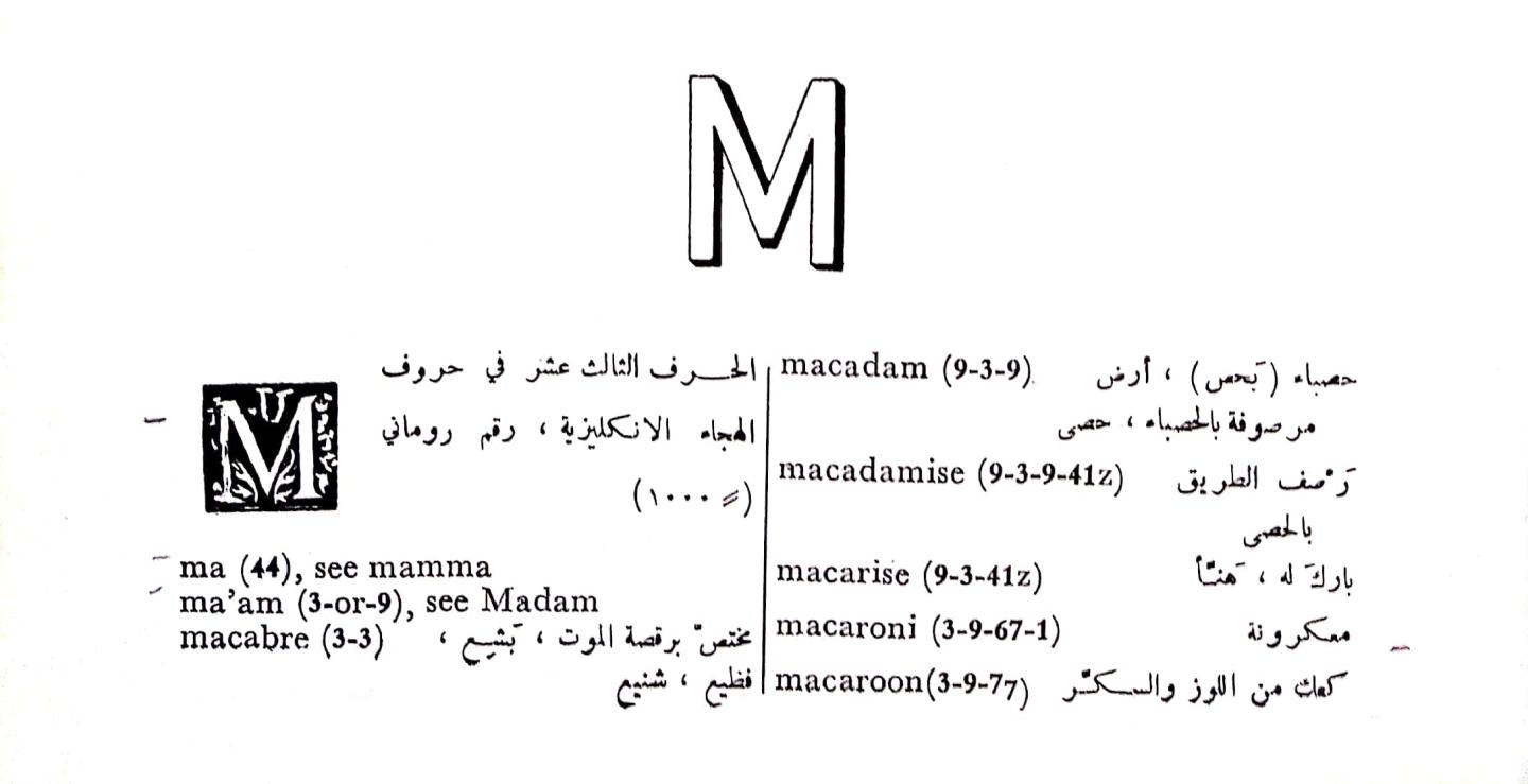 اضغط على الصورة لعرض أكبر. 

الإسم:	مستند جديد 01-10-2024 16.12 (1)_1 (1).jpg 
مشاهدات:	5 
الحجم:	67.9 كيلوبايت 
الهوية:	239870