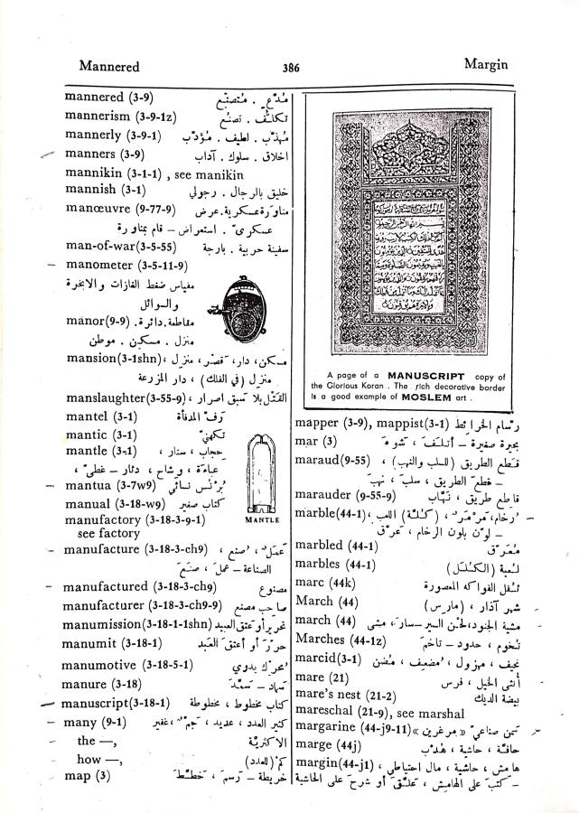 اضغط على الصورة لعرض أكبر. 

الإسم:	CamScanner 02-10-2024 15.30_1.jpg 
مشاهدات:	3 
الحجم:	127.0 كيلوبايت 
الهوية:	239879