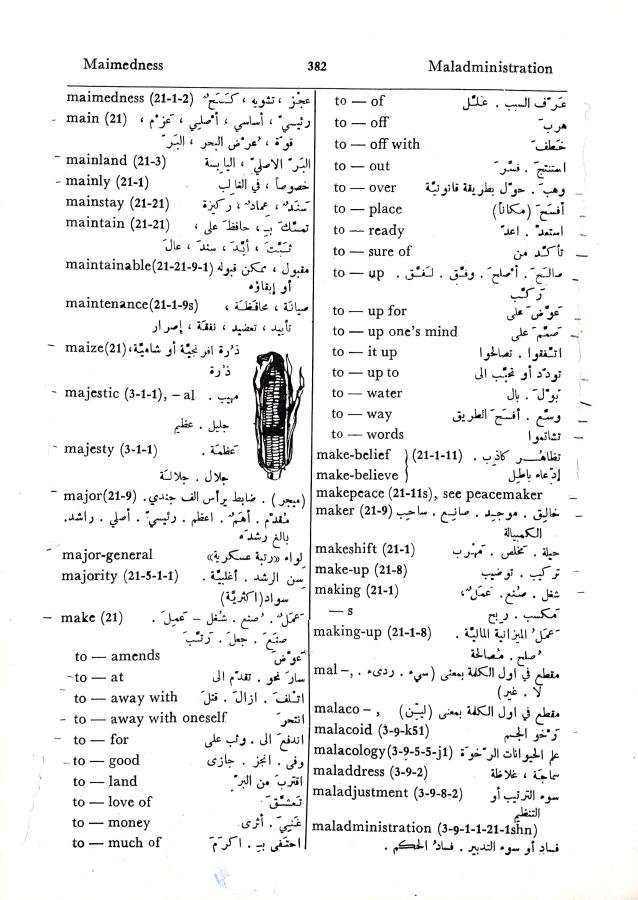 اضغط على الصورة لعرض أكبر. 

الإسم:	CamScanner 02-10-2024 15.28_1.jpg 
مشاهدات:	3 
الحجم:	101.8 كيلوبايت 
الهوية:	239874