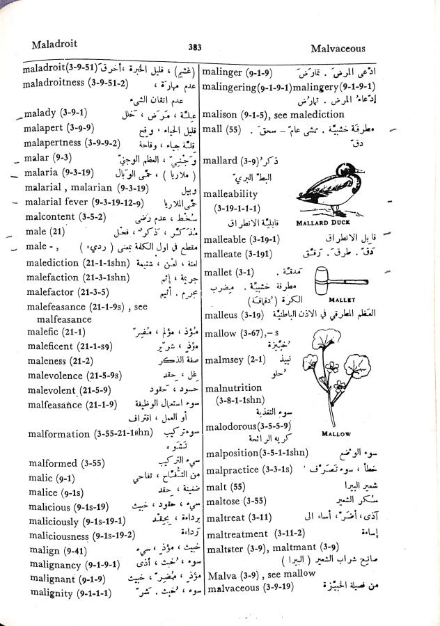 اضغط على الصورة لعرض أكبر. 

الإسم:	CamScanner 02-10-2024 15.28 (1)_1.jpg 
مشاهدات:	5 
الحجم:	109.1 كيلوبايت 
الهوية:	239876