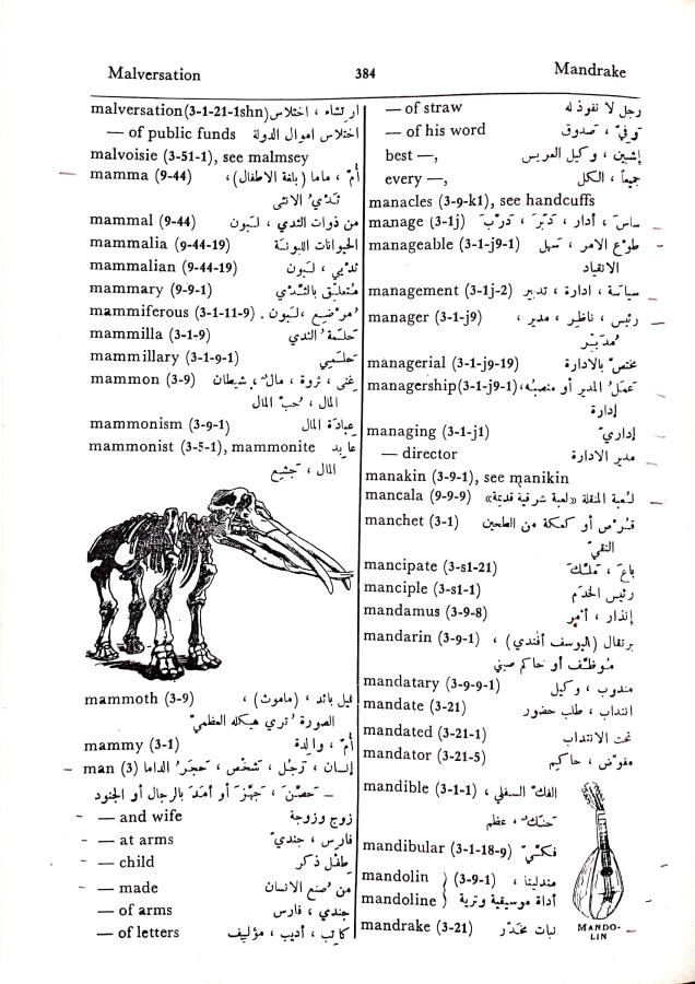 اضغط على الصورة لعرض أكبر. 

الإسم:	CamScanner 02-10-2024 15.29_1.jpg 
مشاهدات:	3 
الحجم:	106.7 كيلوبايت 
الهوية:	239877