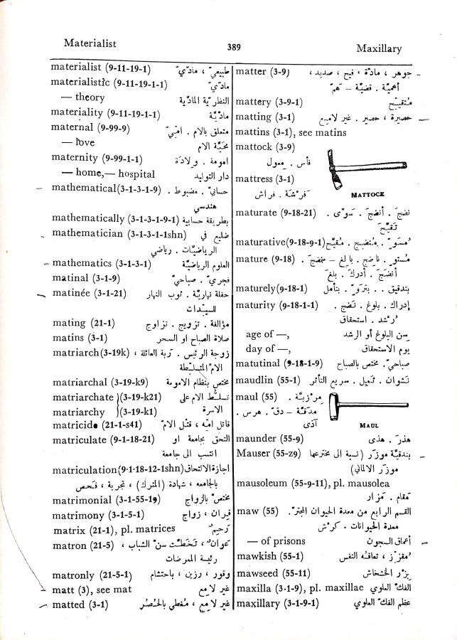 اضغط على الصورة لعرض أكبر. 

الإسم:	CamScanner 02-10-2024 15.31 (2)_1.jpg 
مشاهدات:	2 
الحجم:	108.0 كيلوبايت 
الهوية:	239883