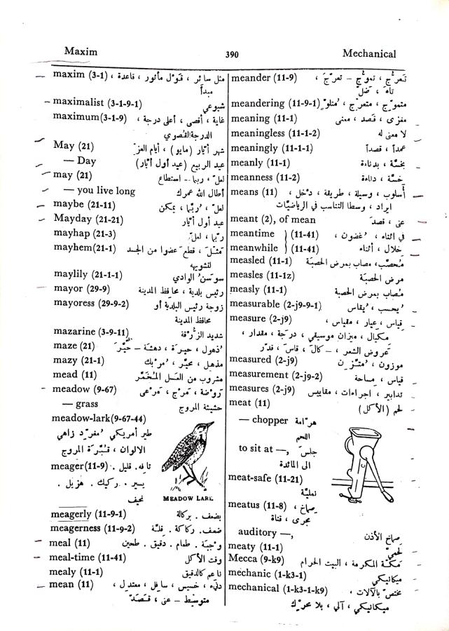 اضغط على الصورة لعرض أكبر. 

الإسم:	CamScanner 02-10-2024 15.32_1.jpg 
مشاهدات:	2 
الحجم:	110.7 كيلوبايت 
الهوية:	239884