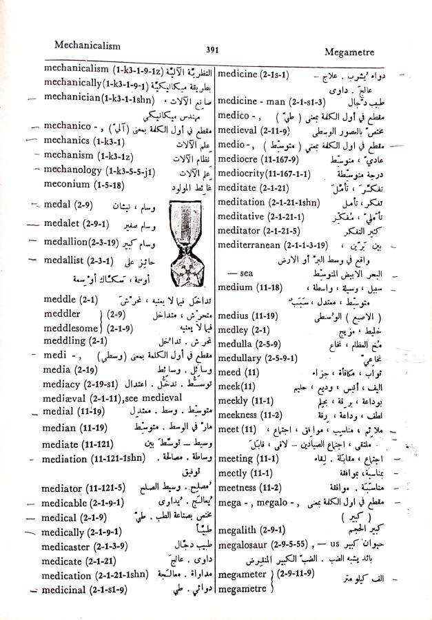 اضغط على الصورة لعرض أكبر. 

الإسم:	CamScanner 02-10-2024 15.32 (1)_1.jpg 
مشاهدات:	2 
الحجم:	116.4 كيلوبايت 
الهوية:	239885