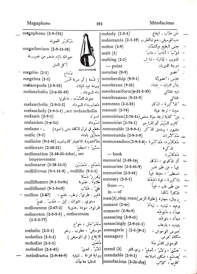 اضغط على الصورة لعرض أكبر. 

الإسم:	CamScanner 02-10-2024 15.33_1.jpg 
مشاهدات:	2 
الحجم:	114.1 كيلوبايت 
الهوية:	239886