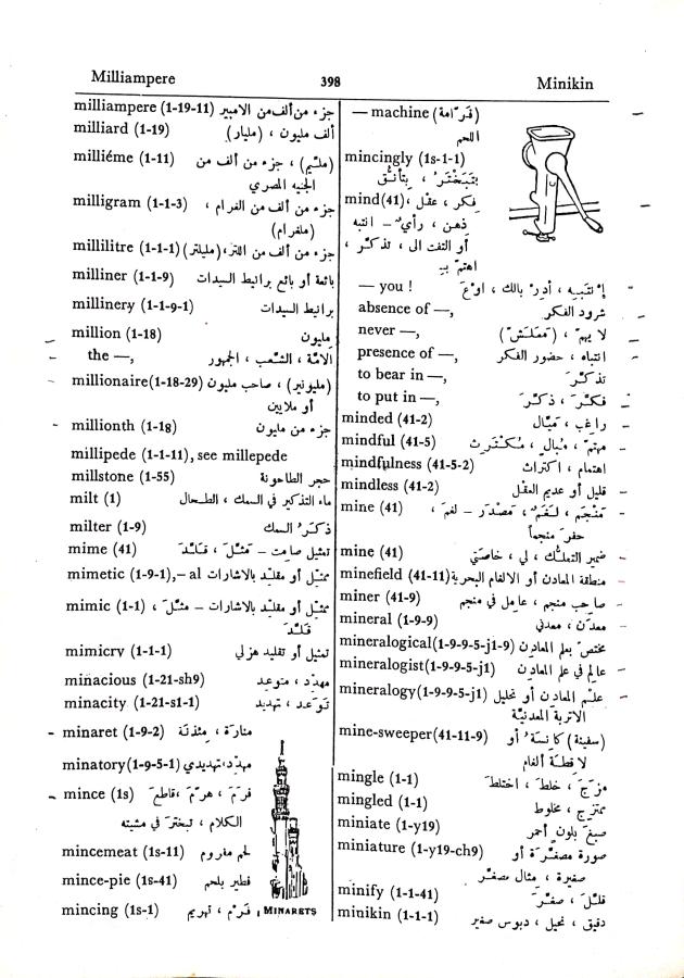 اضغط على الصورة لعرض أكبر. 

الإسم:	CamScanner 02-10-2024 15.35 (1)_1.jpg 
مشاهدات:	5 
الحجم:	104.1 كيلوبايت 
الهوية:	239895