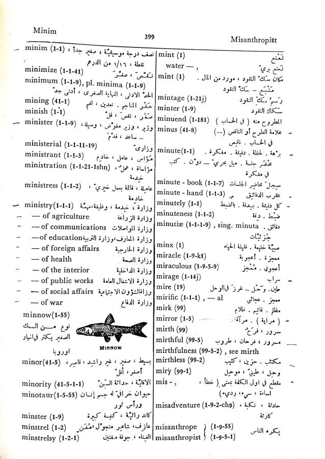 اضغط على الصورة لعرض أكبر. 

الإسم:	CamScanner 02-10-2024 15.36_1.jpg 
مشاهدات:	3 
الحجم:	110.4 كيلوبايت 
الهوية:	239896