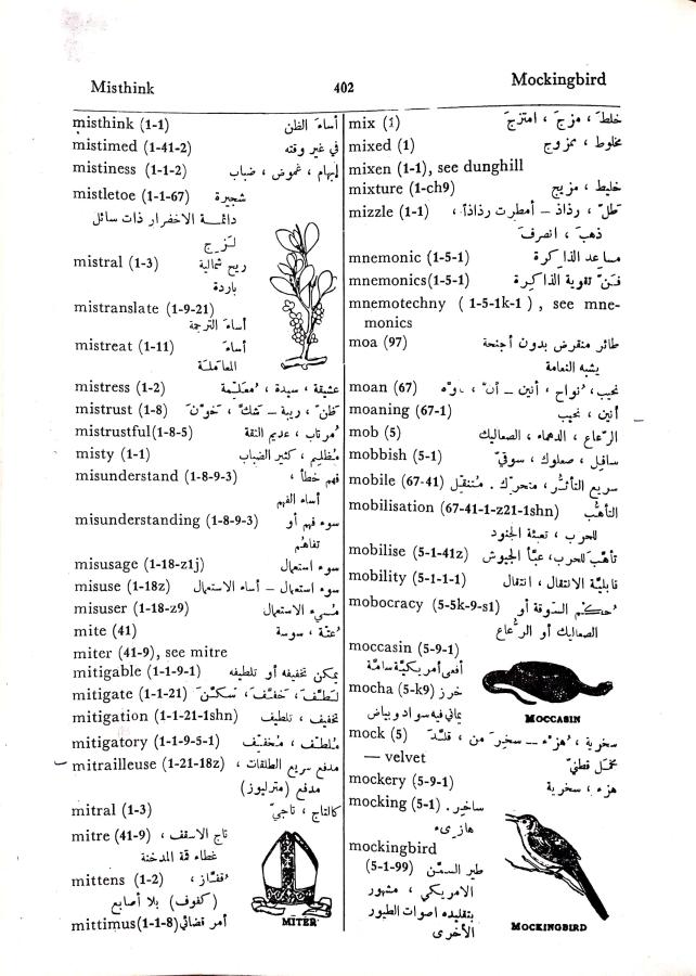 اضغط على الصورة لعرض أكبر. 

الإسم:	CamScanner 02-10-2024 15.37 (1)_1.jpg 
مشاهدات:	3 
الحجم:	104.1 كيلوبايت 
الهوية:	239899