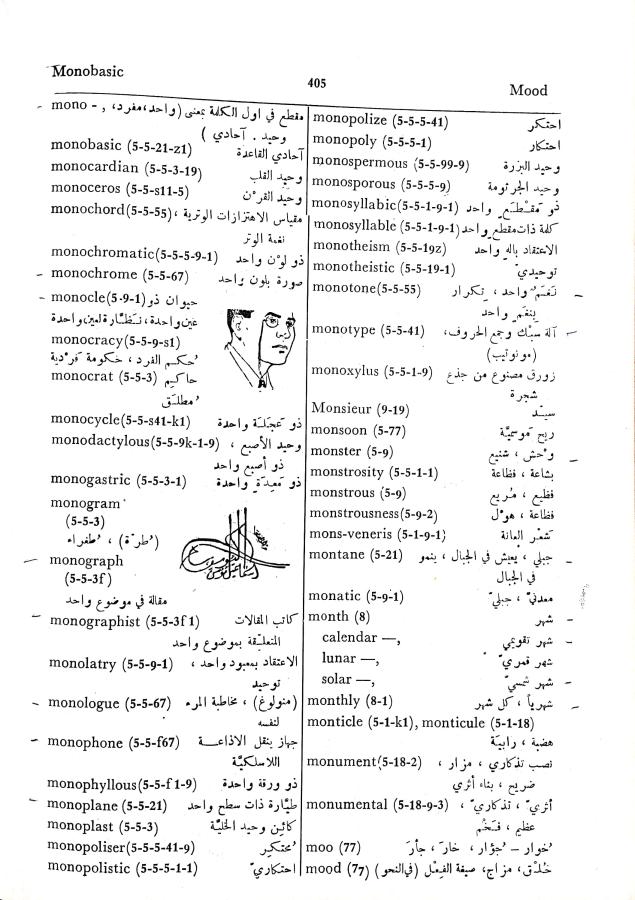 اضغط على الصورة لعرض أكبر. 

الإسم:	CamScanner 02-10-2024 15.39_1.jpg 
مشاهدات:	3 
الحجم:	106.2 كيلوبايت 
الهوية:	239903