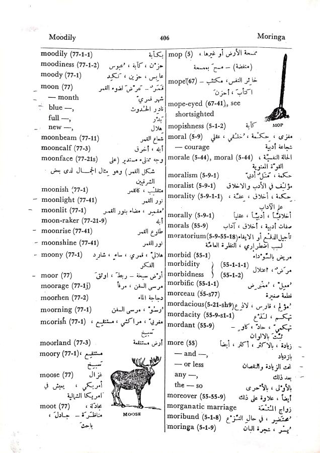 اضغط على الصورة لعرض أكبر. 

الإسم:	CamScanner 02-10-2024 15.39 (1)_1.jpg 
مشاهدات:	3 
الحجم:	101.9 كيلوبايت 
الهوية:	239904