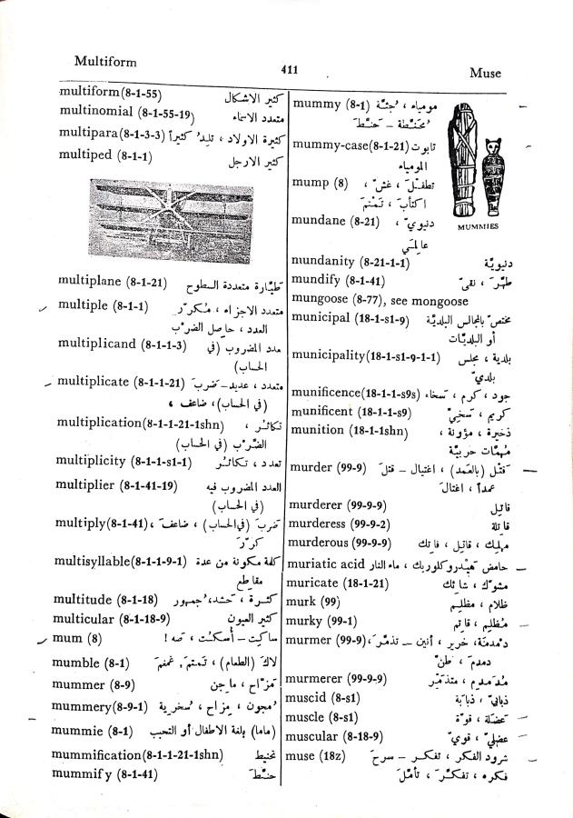 اضغط على الصورة لعرض أكبر. 

الإسم:	CamScanner 02-10-2024 15.41 (2)_1.jpg 
مشاهدات:	2 
الحجم:	104.7 كيلوبايت 
الهوية:	239910