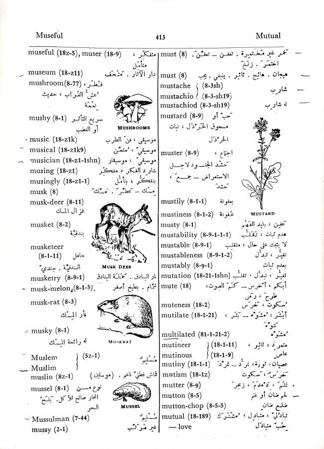 اضغط على الصورة لعرض أكبر. 

الإسم:	CamScanner 02-10-2024 15.43_1 (1).jpg 
مشاهدات:	5 
الحجم:	107.5 كيلوبايت 
الهوية:	239913