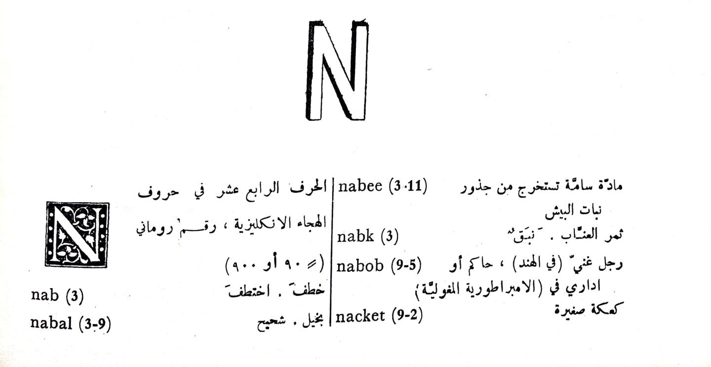 اضغط على الصورة لعرض أكبر. 

الإسم:	CamScanner 02-10-2024 15.44 (1)_1 (2).jpg 
مشاهدات:	6 
الحجم:	67.0 كيلوبايت 
الهوية:	239917