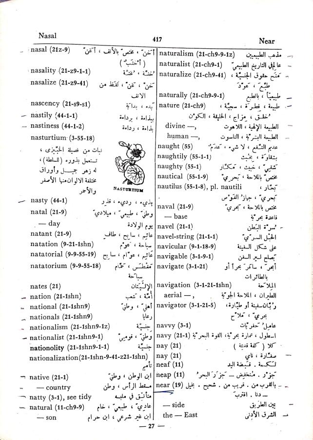 اضغط على الصورة لعرض أكبر. 

الإسم:	CamScanner 02-10-2024 15.47_1.jpg 
مشاهدات:	4 
الحجم:	109.8 كيلوبايت 
الهوية:	239919