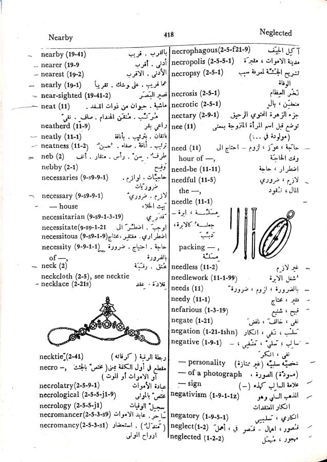 اضغط على الصورة لعرض أكبر. 

الإسم:	CamScanner 02-10-2024 15.49_1.jpg 
مشاهدات:	4 
الحجم:	109.7 كيلوبايت 
الهوية:	239920