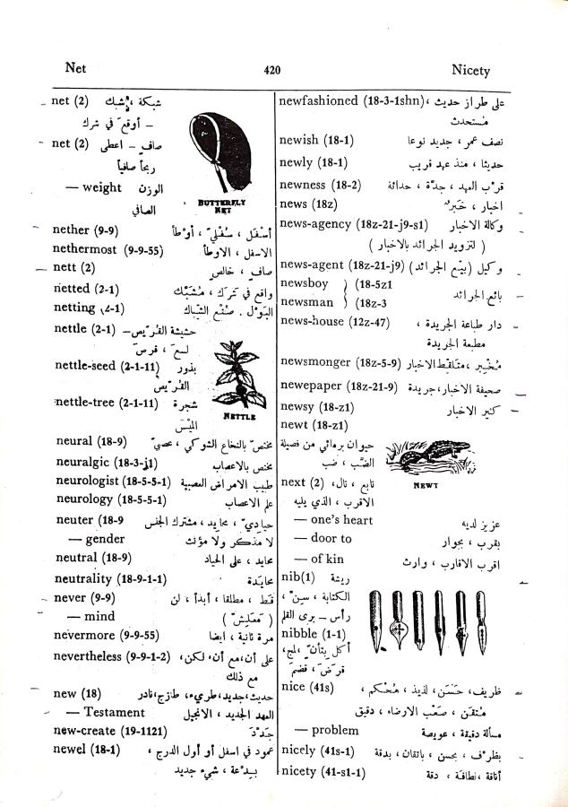 اضغط على الصورة لعرض أكبر. 

الإسم:	CamScanner 02-10-2024 15.50_1.jpg 
مشاهدات:	5 
الحجم:	100.6 كيلوبايت 
الهوية:	239923