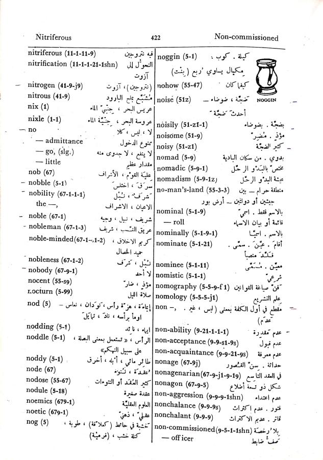 اضغط على الصورة لعرض أكبر. 

الإسم:	CamScanner 02-10-2024 15.51_1.jpg 
مشاهدات:	3 
الحجم:	106.3 كيلوبايت 
الهوية:	239925